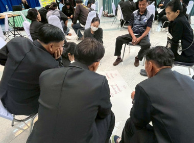 27 มกราคม 2569 นางสาวมนกรณ์ ยอดใจ ... พารามิเตอร์รูปภาพ 45